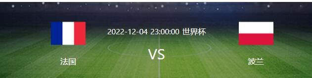 无论哪支球队取得胜利都会给接下来的比赛带来动力和信念，而输球则会产生相反的效果。